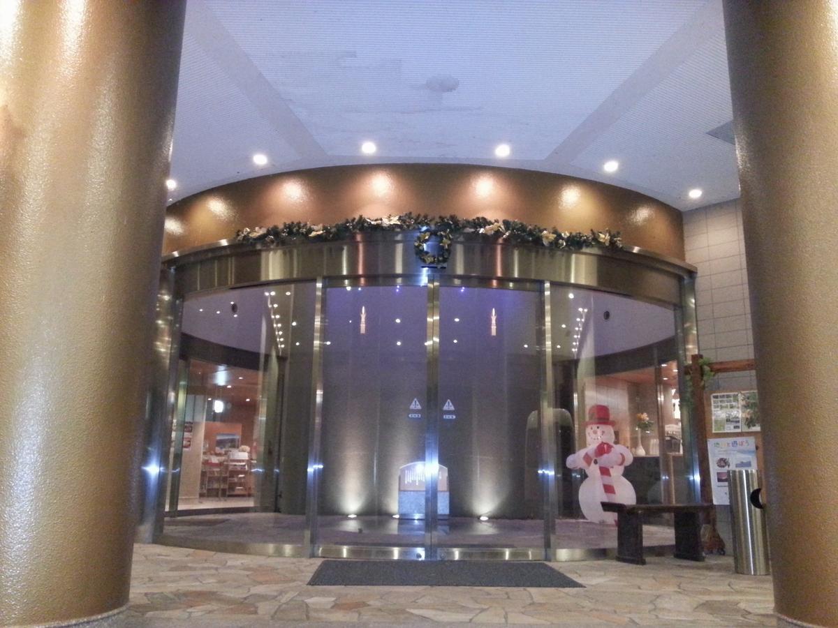 Hotel Yunojin Minakami Buitenkant foto